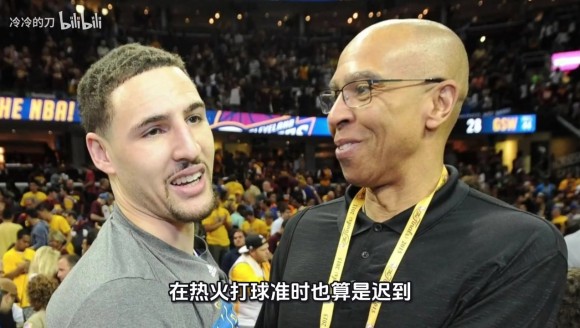克莱汤普森父亲对他的忠告：在热火打球准时也算是迟到