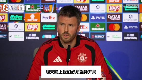 客场碰经验丰富的马竞，卡里克：我们知道要面对什么，全队就绪😤