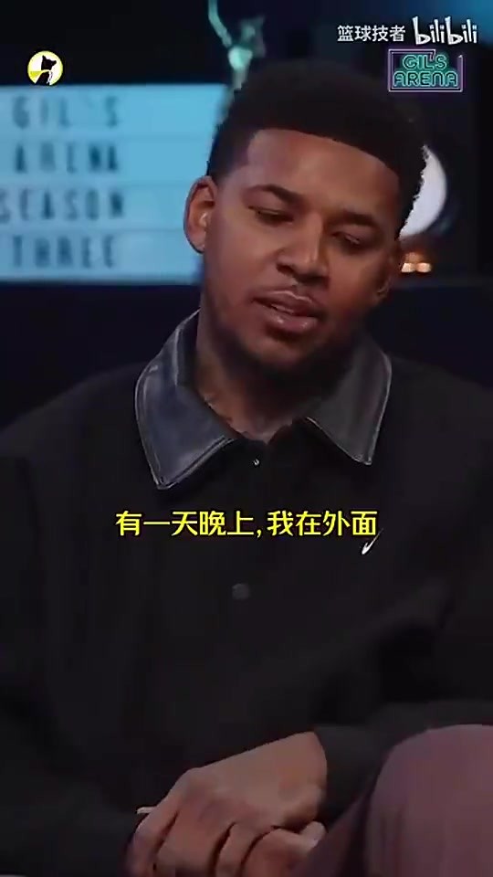 你人还怪好的！🙈尼克&middot;杨此前：半夜遇到1个女球迷情绪低落，于是带去开房安慰